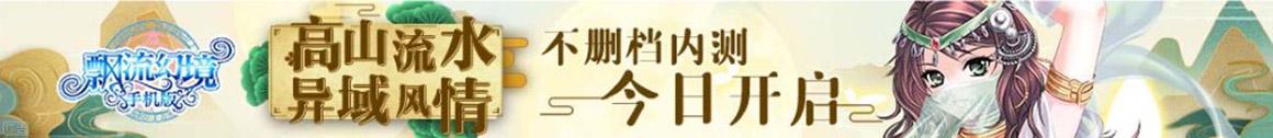 股票投资站
